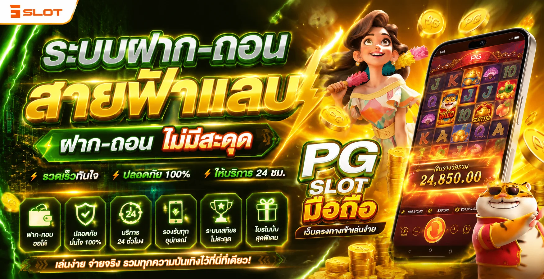 บาคาร่าออนไลน์ RUAYHENG289 คาสิโนสดถ่ายทอดจากห้องจริง